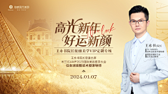 不念则忘℡采集到banner