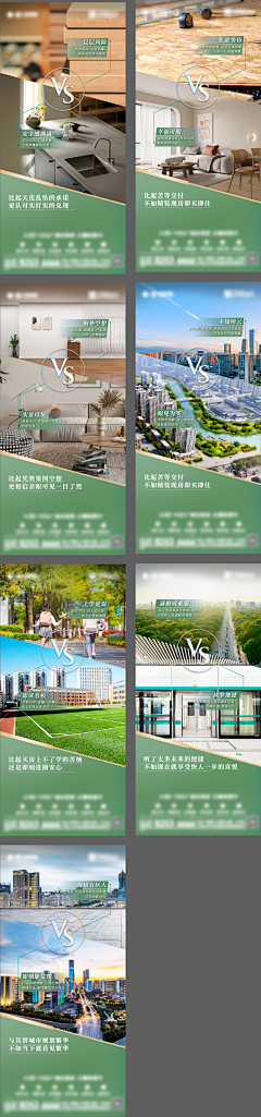 FIVE凡凡凡采集到现房