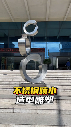 Hi-魚丸采集到D-雕塑小品/互动装置