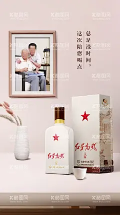 白酒海报  - 源文件下载【酷图网】白酒海报,陈酿,佳酿,自酿,白酒文化,纯粮酿造,酒文化,陈年佳酿,酿酒文化,酒坊,白酒窖藏,陈年老窖,酿酒工艺,白酒厂,五粮液,泸州老窖,酒鬼酒,酒窖,酿酒坊,陈年老酒,老白干,酒牌,白酒广告,米酒,黄酒,酒缸,酒厂,酒业广告,绍兴黄酒,郎酒,私藏,白酒画册,白酒宣传单,白酒酒行,陈酿白酒