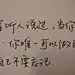 两份情书两行泪