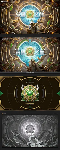 WISEMIND x 穿越火线 平面作品集