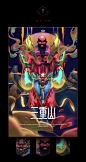 柴霖霖插画作品-九火宫2020-天烛薄之上乾会