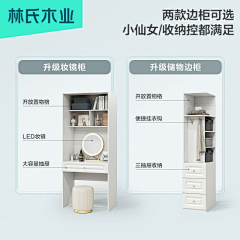 小小托马斯采集到【家具】详情页