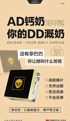 产品创意海报-素材库-sucai1.cn
