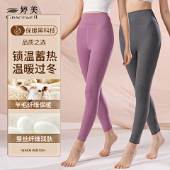 SeLue^采集到婷美（保暖衣）