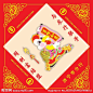 鸡福