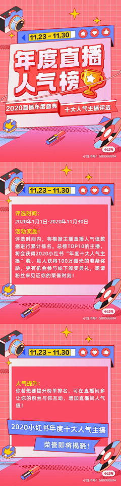 sharleen雪采集到电商页面