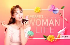美女体育运动瑜伽身体健康饮食减肥曲线美海报psd设计素材 H1638-淘宝网