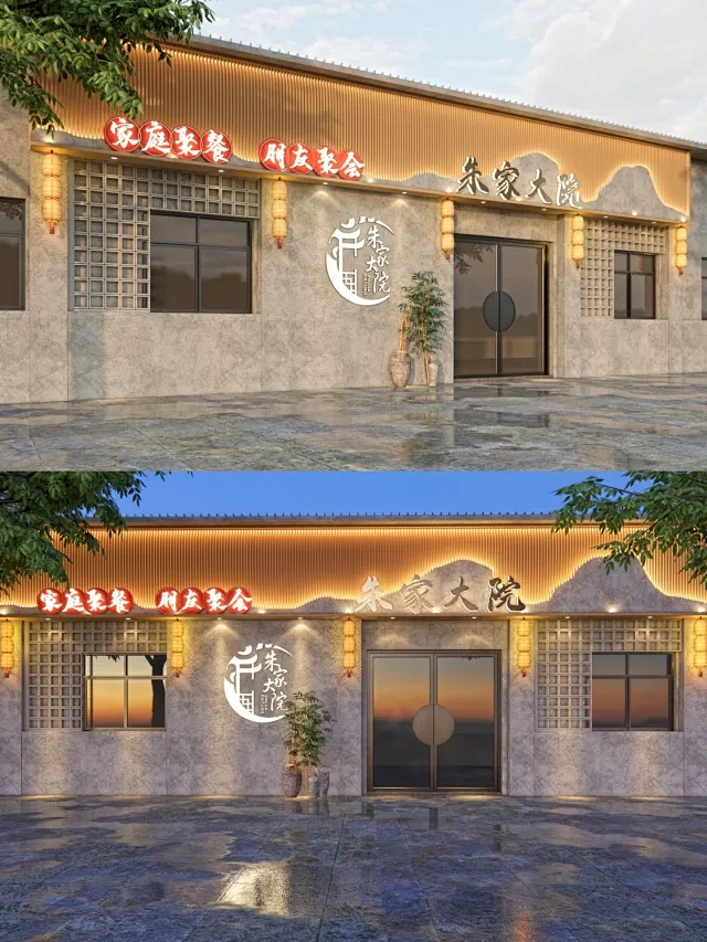 原创｜中式餐厅门头设计-花瓣网