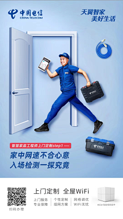 菩提树上菩提果采集到通信