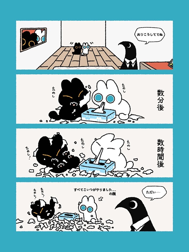 微博 – 随时随地发现新鲜事