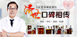 手机 医疗banner_凉夏_68Design