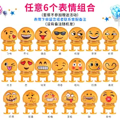 格锐宝表情包车载摇头摆件创意小公仔汽车内饰品抖音可爱装饰用品-tmall.com天猫