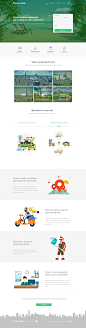 Travel landing page