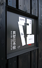Kei Miyazaki Design / KMD Inc.  –  真壁伝承館 : Website on KMD Inc.