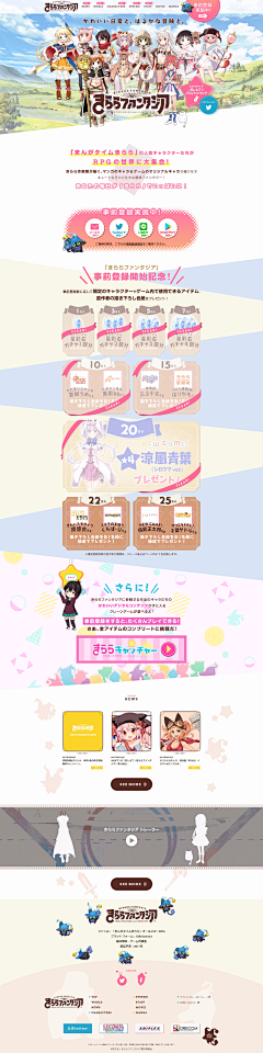 1号鸡有点打蔫采集到H5