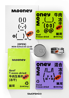 哈喽耶耶耶采集到礼品 包装