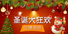 林林小林林采集到线上& APP,H5,专题,banner