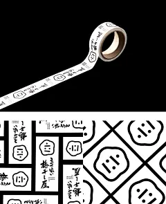 立贵梅干屋品牌形象设计 日本 东京 梅干 包装设计 字体设计 插画设计 logo设计 vi设计 空间设计