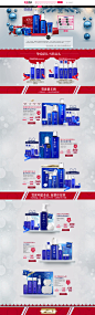 雪肌精品牌团---聚美优品---【极速免税店-品牌防伪码】正品化妆品电商,在美上市,30天无理由退货