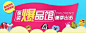 360截图20160531095018956