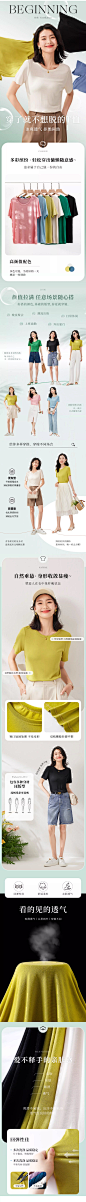 OSA【基础简约纯色T】轻薄桑蚕丝短袖t恤女夏季2023新款正肩上衣-tmall