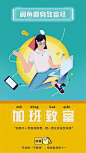 咸鱼：朋友，想致富吗？我帮你！