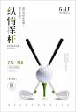 信息编排完成之后我们开始进行色彩搭配，色彩要表现出高尔夫运动的安定，高雅。通过更换图片元素可以做出不同方案，三款配色方案送给大家。