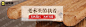 TB1QiHvSXXXXXbuXFXXSutbFXXX.jpg (640×200)