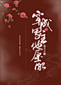 晋江纯排版/纸杯设计/古风/约单请联系qq604782405