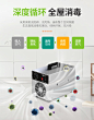 飞立FL-803S臭氧消毒机家用空气净化器杀菌新房除甲醛汽车除异味-tmall.com天猫