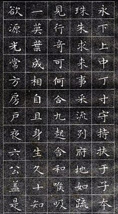 com采集玉瑾采集到国画王羲之小楷weibo.