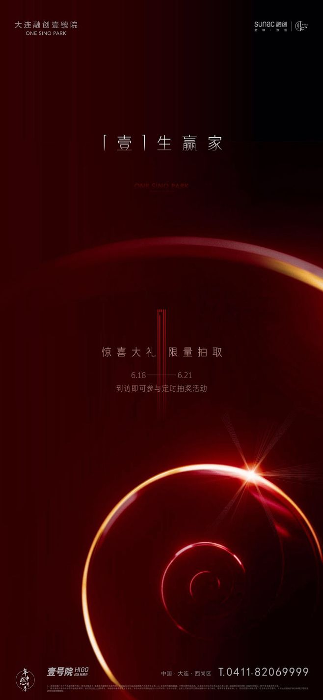 【公众号：地产视觉】
【公众号：地产视觉...