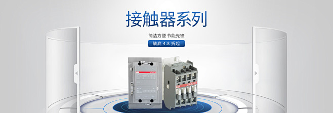 ABB（中国）有限公司上海分公司_阿里巴...