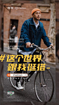 ifashion服饰春季上新焕新季
