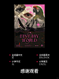 你们要的拼贴过程来了 - 小红书