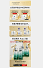 百植萃旗舰店