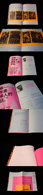 book design：年画手记 NEW YEAR PAINTING NOTE