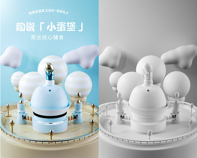 学生c4d作品白膜+oc渲染_胡鑫_【6...