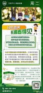 @益婴美 的个人主页 - 微博