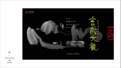 ~岁月静好~采集到提案思考