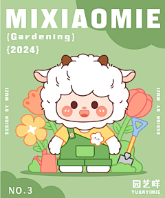iSnowcake2020采集到吉祥物