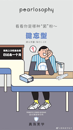 哼哼~~~采集到趣味
