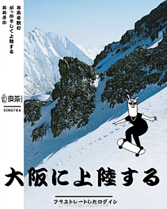 亡命天涯小老虎采集到海报