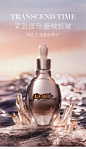【年货】海蓝之谜鎏金焕颜精华露 抗老修护提拉抚纹抗皱紧致-tmall.com天猫