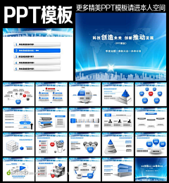 素材公社网小编采集到设计模版