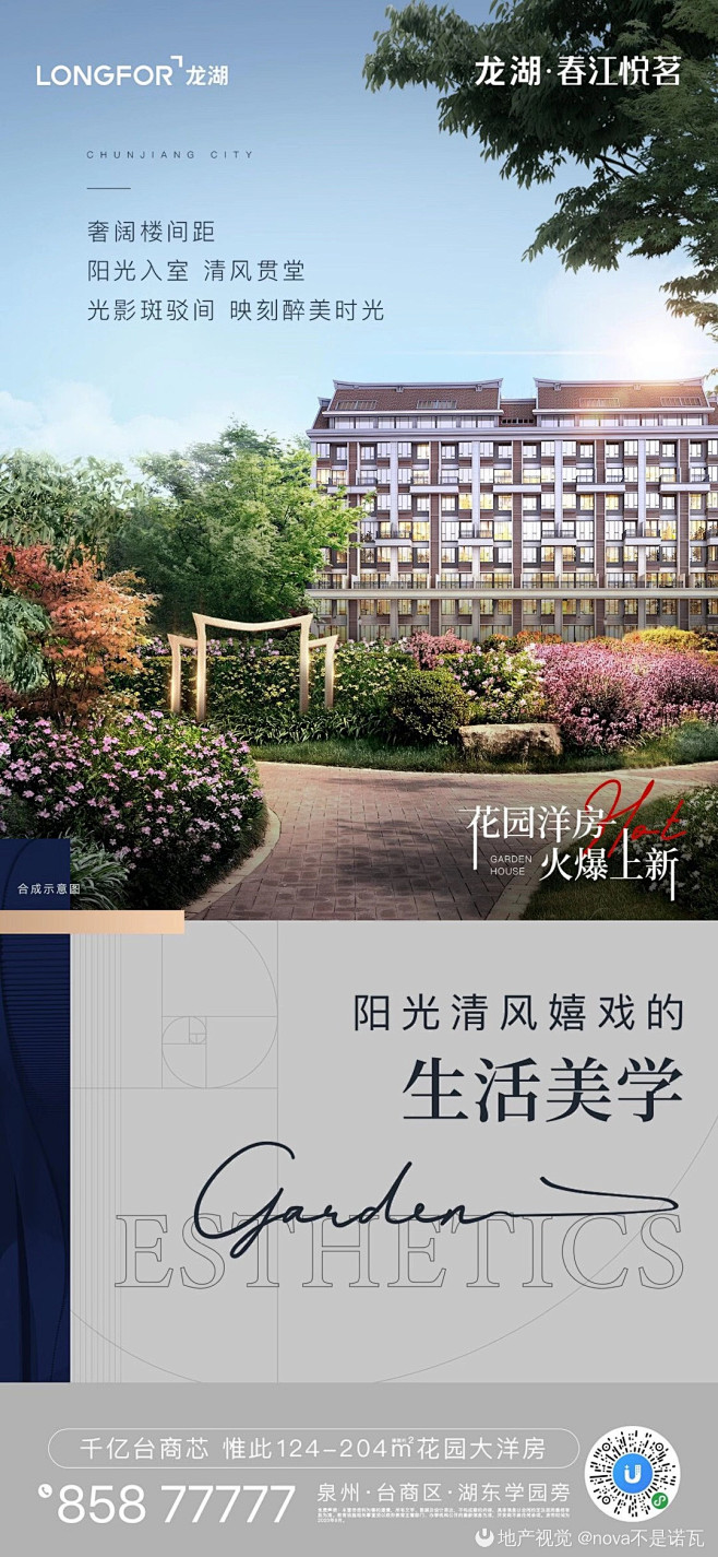 乌托邦