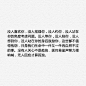 刘同作品《你的孤独，虽败犹荣》中那些经典的励志句子。