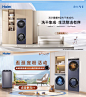 【纤美】海尔10kg直驱洗烘套装家用滚筒洗衣机双擎热泵烘干机176-tmall.com天猫